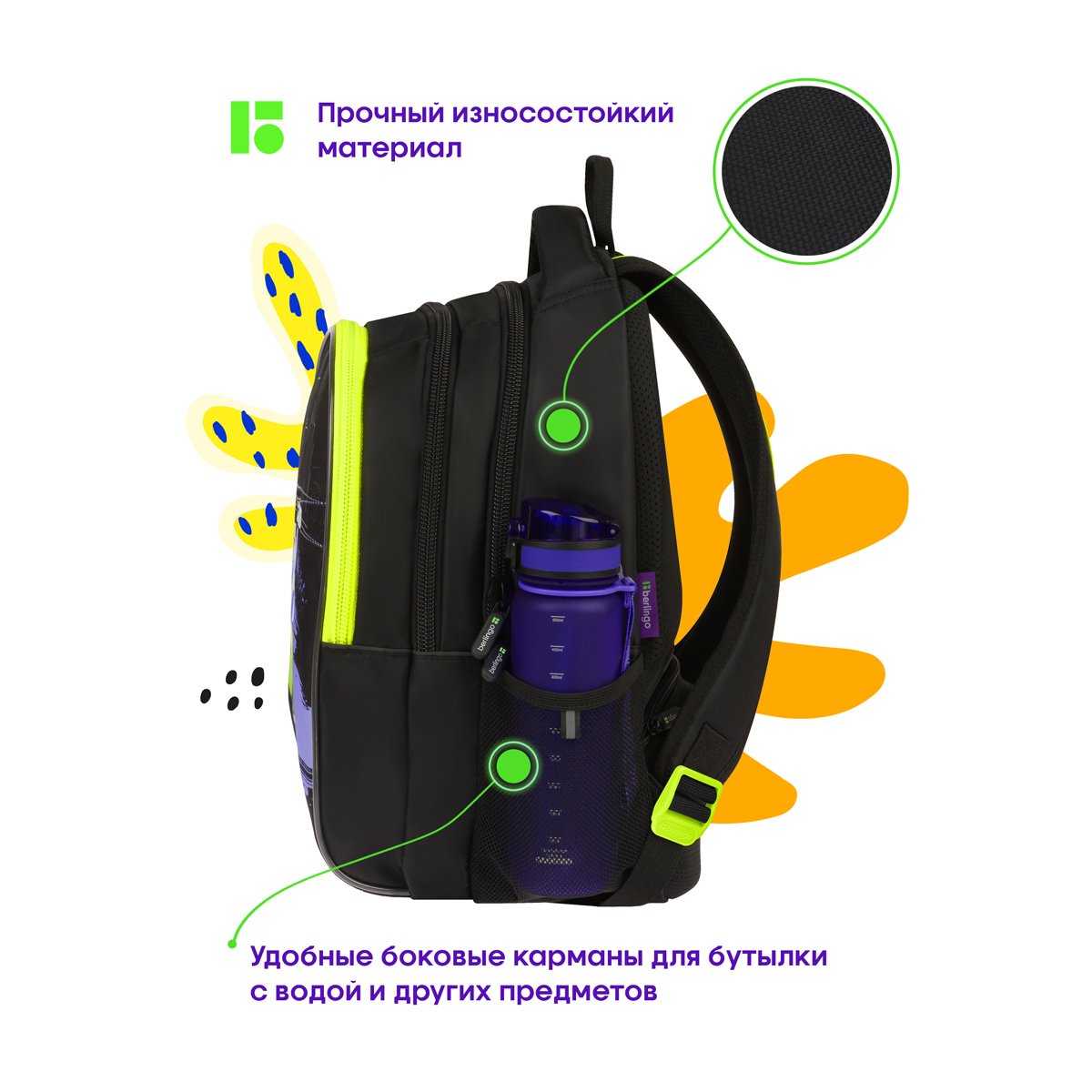 Рюкзак Berlingo inStyle «Start» 41×27×20 см, 3 отделения, 2 кармана, эргономичная спинка