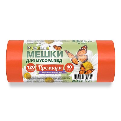 Мешки для мусора на 120 л Премиум оранжевые (ПВД, 35 мкм, в рулоне 10 шт, 70×110 см)