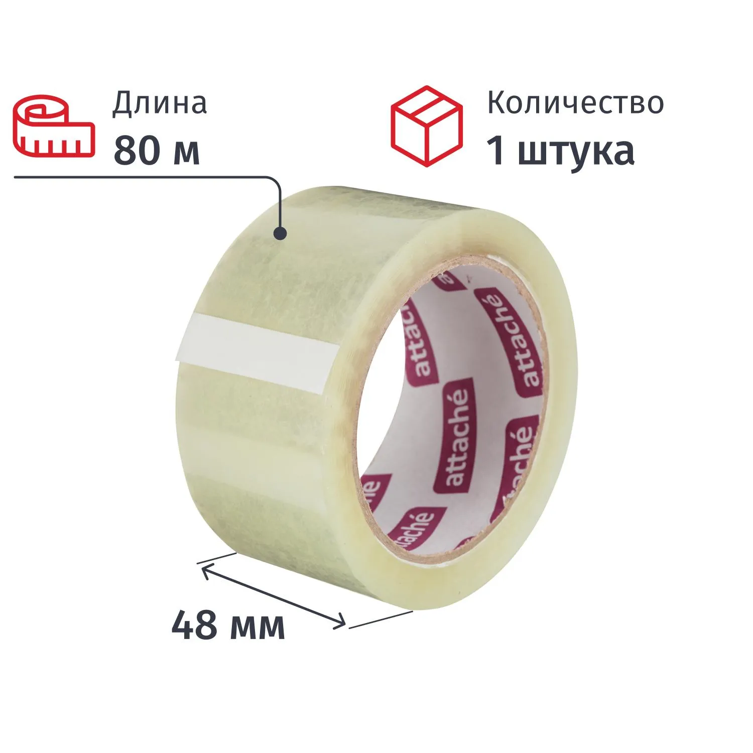 превью Клейкая лента односторонняя упаковочная Attache 48 мм x 80 м 45 мкм прозрачная
