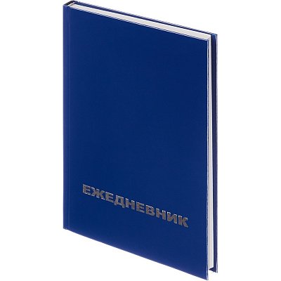 Ежедневник недатированный Attache Economy бумвинил А5 128 листов синий (128×200 мм)