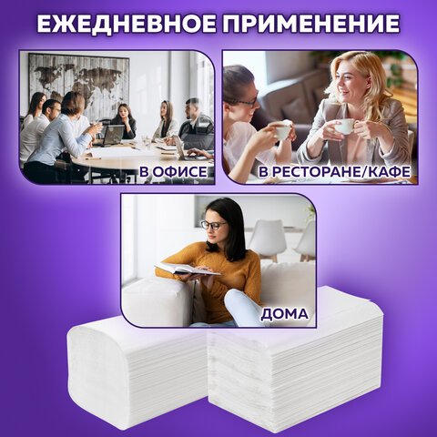 Салфетки бумажные для диспенсера (N4), LAIMA PREMIUM, КОМПЛЕКТ 20 пачек по 200 шт., 21×16.5 см, 2-слойные