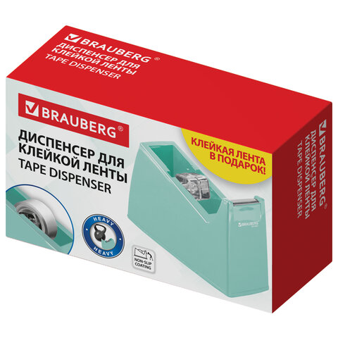 Диспенсер для клейкой ленты шириной до 26 мм, МЯТНЫЙ (лента в подарок! ), утяжеленный большой, BRAUBERG