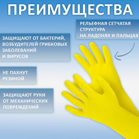 Перчатки МНОГОРАЗОВЫЕ латексные с хлопковым волокном Japan Style ЧЕРНЫЕ, размер S (маленький), вес 52 г, КП