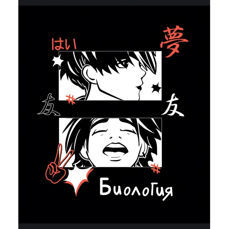 Тетрадь предметная набор Комус Класс Аниме 48л А5 офсет 65г/м2 10 предметов