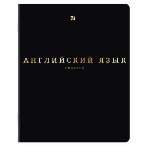 Тетради предметные, КОМПЛЕКТ 12 ПРЕДМЕТОВ, 48 л., Soft-Touch, 3D-фольга, BRAUBERG, «BLACK GOLD»