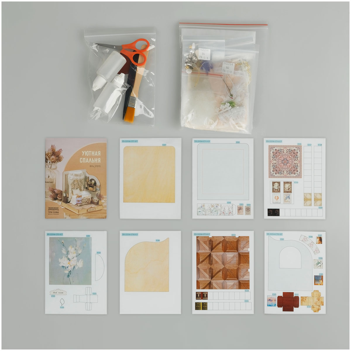 Сборная модель ТРИ СОВЫ, Румбокс «Уютная спальня», инструменты, клей, картонная коробка