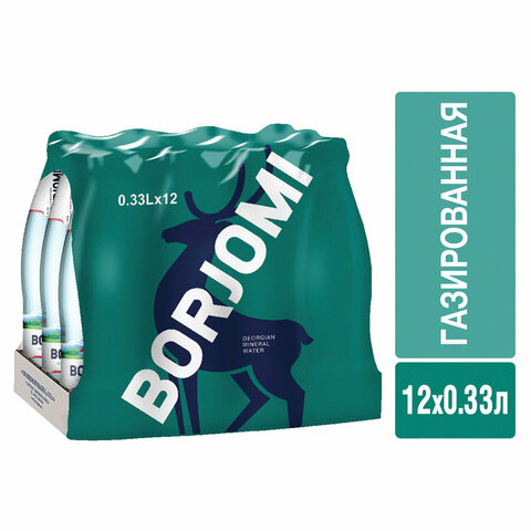 Вода газированная минеральная BORJOMI (БОРЖОМИ), 0.33 л, стеклянная бутылка (12 штук в упаковке)