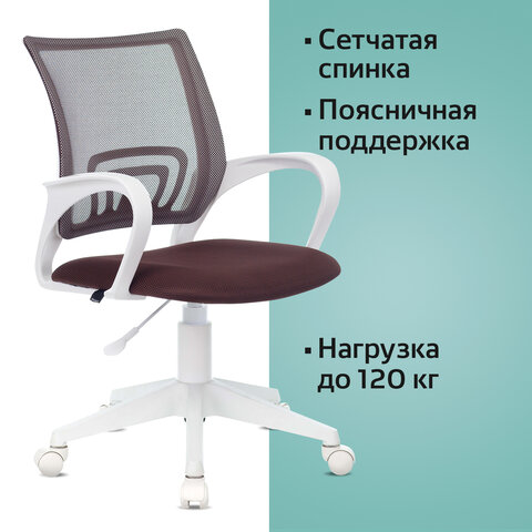 Кресло BRABIX «Fly MG-396W», с подлокотниками, пластик белый, сетка, коричневое, 532398