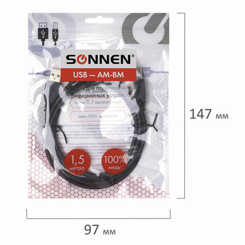Кабель USB 2.0 AM-BM, 1.5 м, SONNEN, медь, для подключения периферии, черный