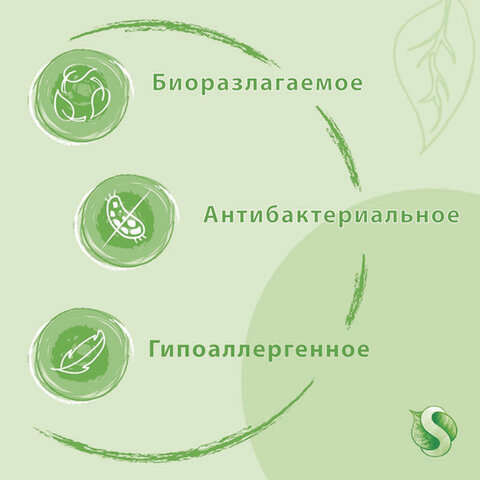 Средство для сантехники Synergetic от налета и ржавчины 500 мл