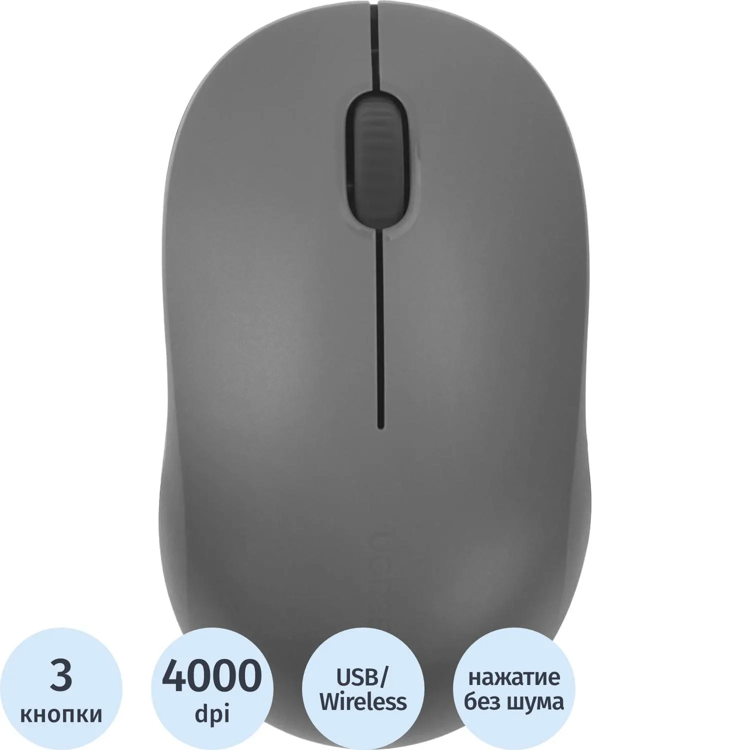Мышь беспроводная Ugreen M331 серая (65627_)