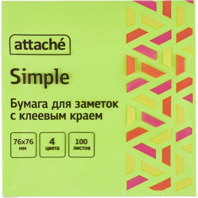 Стикеры ATTACHE Bright colours 76×76 Весен. радуга 100л