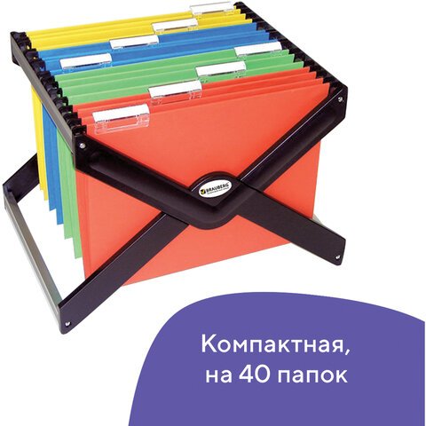 Подставка для подвесных папок BRAUBERG (Италия), до 40 папок А4/Foolscap, 410×275×320 мм, черная