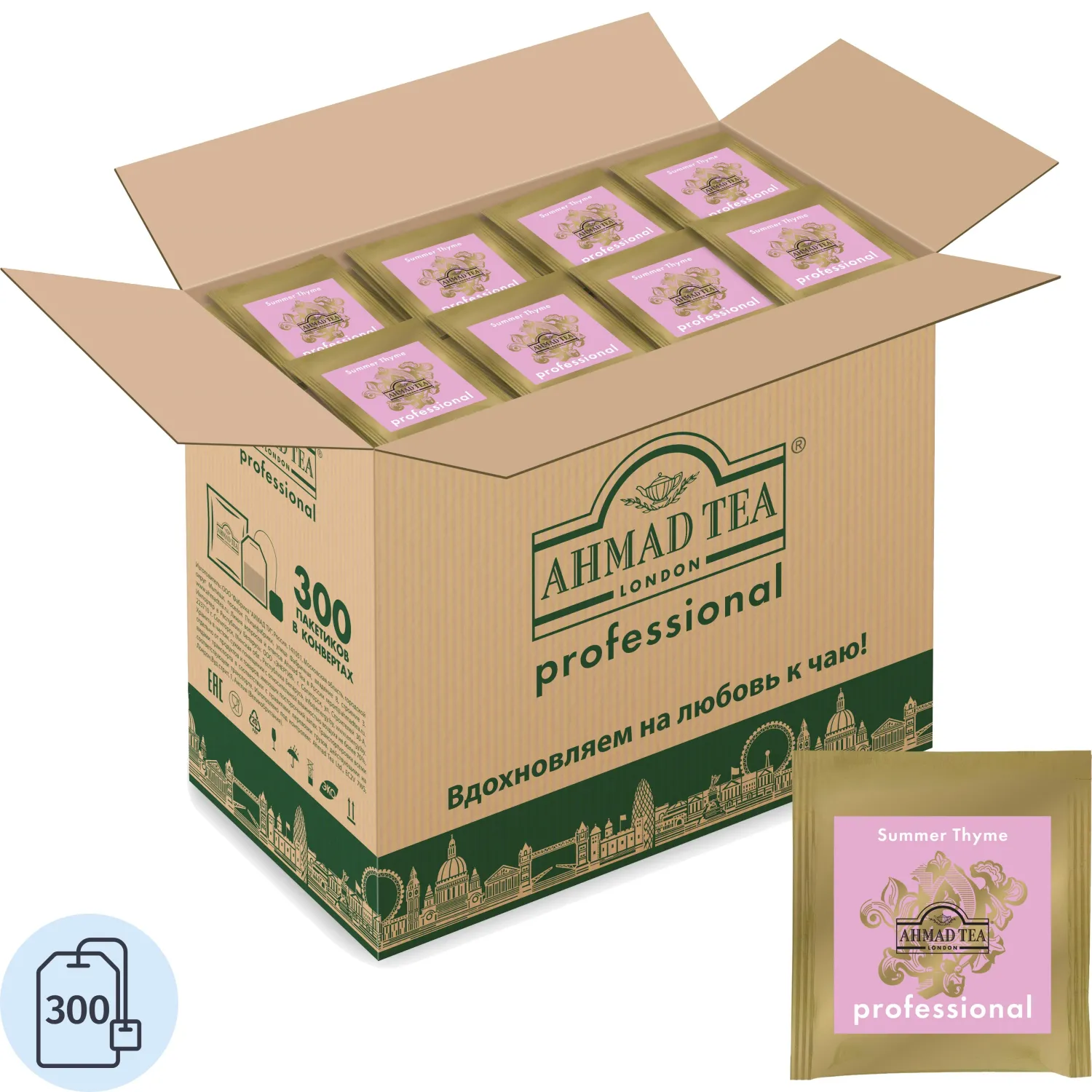 Чай чёрный Ahmad Tea Professional Summer Thyme 300 пакетиков (чабрец)