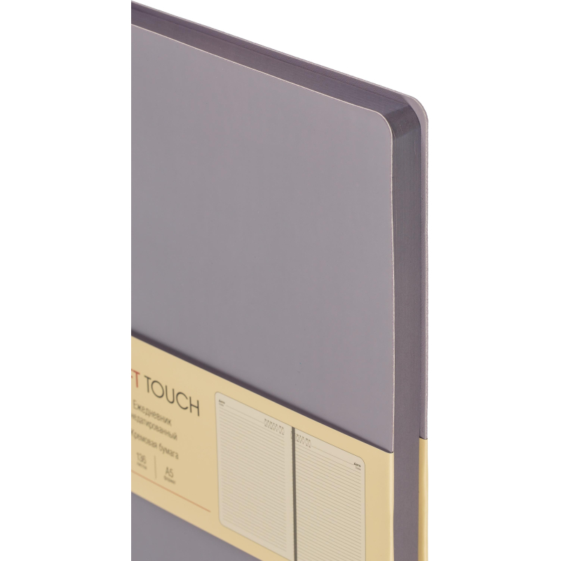 Ежедневник недатированный А5 136л SOFT TOUCH интегр. лавандов ЕКСТ52213603