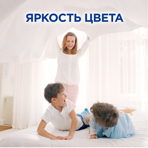 Стиральный порошок автомат 9 кг PERSIL (Персил) Color