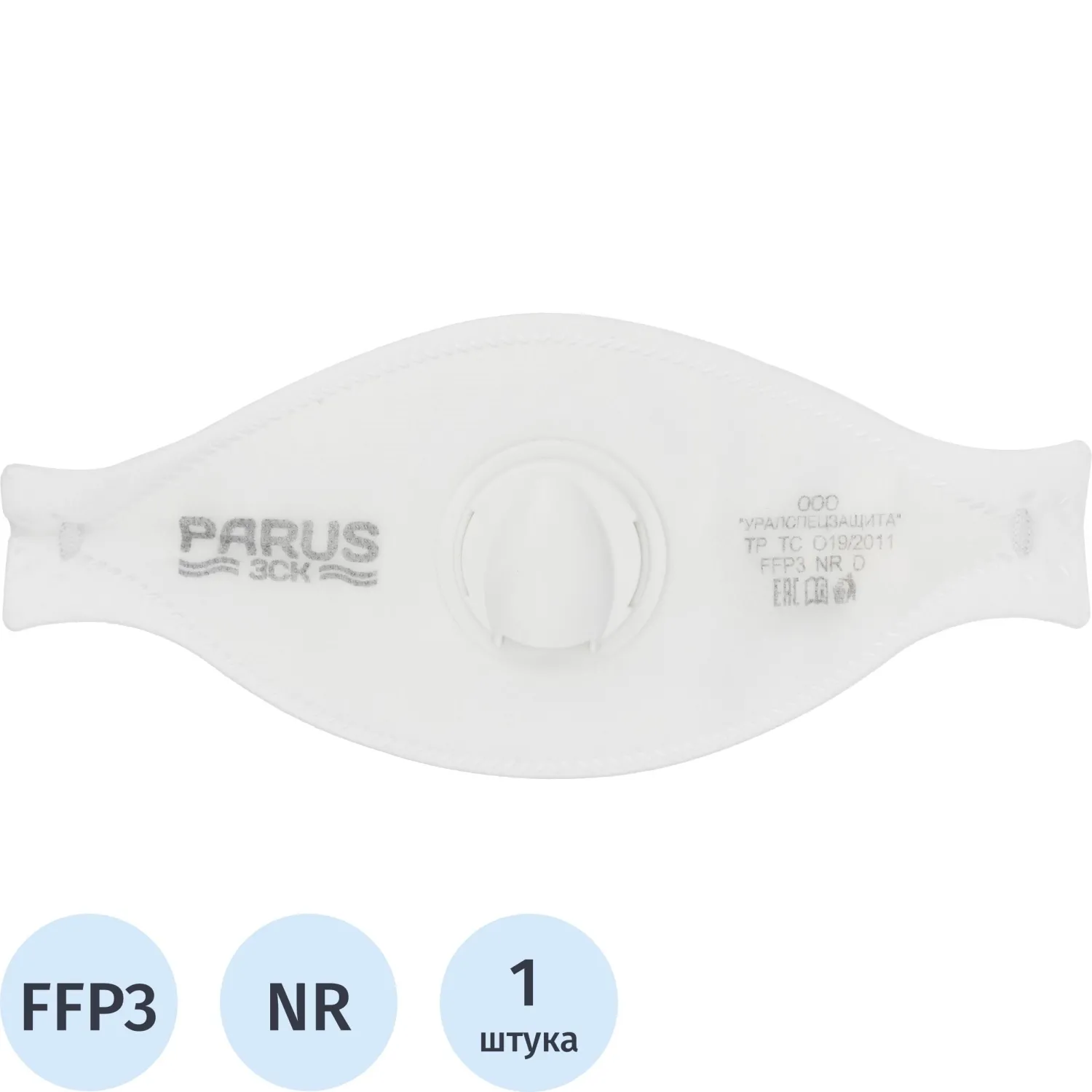 превью Респиратор Parus 3СК противоаэрозольный с клапаном FFP3