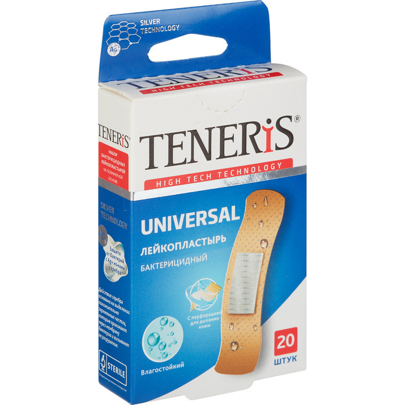 превью Набор пластырей Teneris Soft Silver (20 штук в упаковке)