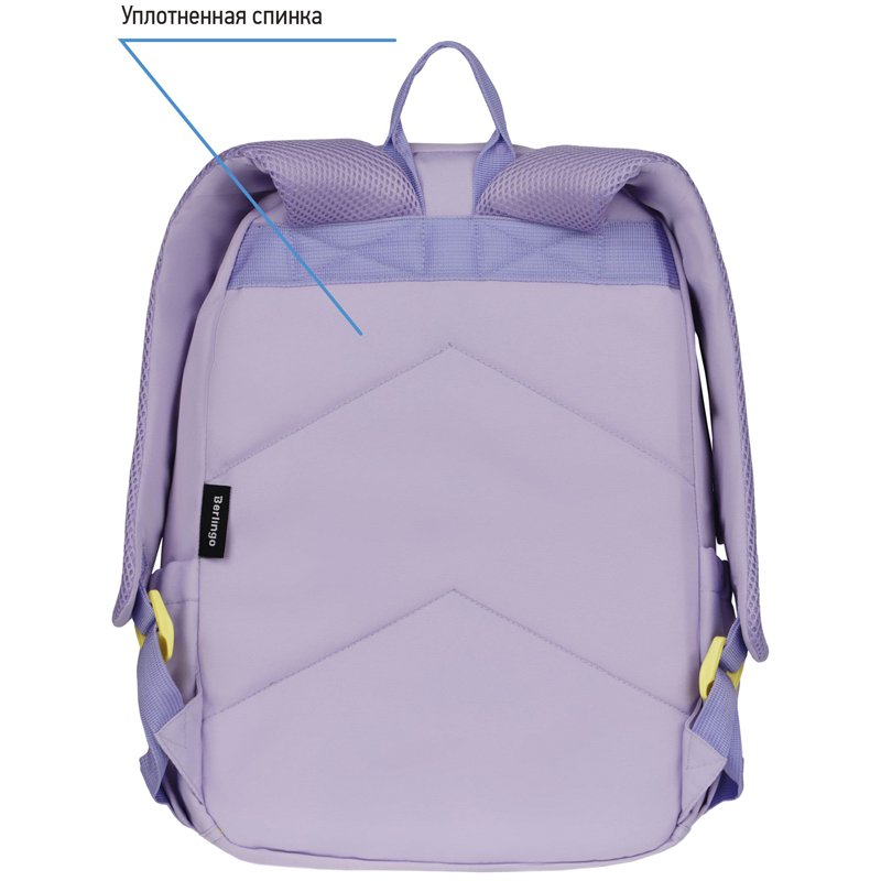 Рюкзак Berlingo Light «Angel lilac» 39.5×28×16см, 2 отделения, 3 кармана, уплотненная спинка