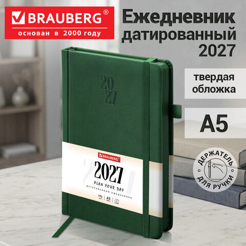 Ежедневник датированный 2027, А5, 138×213 мм, BRAUBERG «Plain», под кожу, резинка, держатель для ручки, темно-зеленый