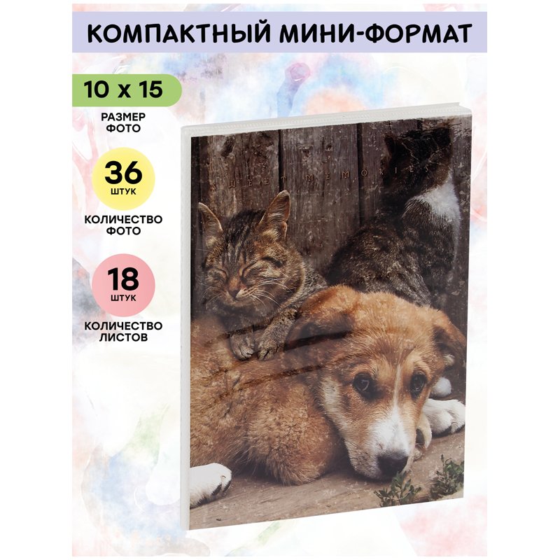 Фотоальбом 36 фото 10×15см, ArtSpace «Friends», мягкая обложка, ПП карман
