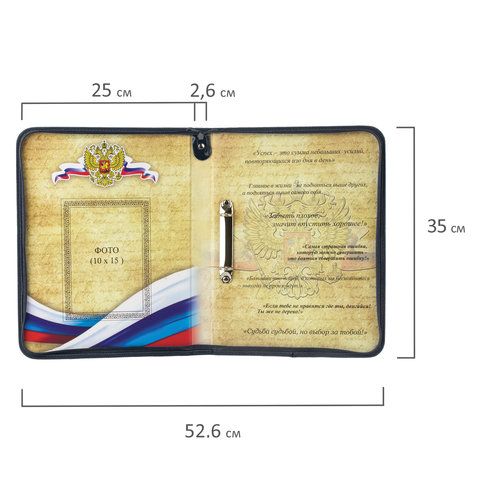 Папка-портфолио школьника, 8 вкладышей, на молнии, универсальная, ламинированный картон, синяя