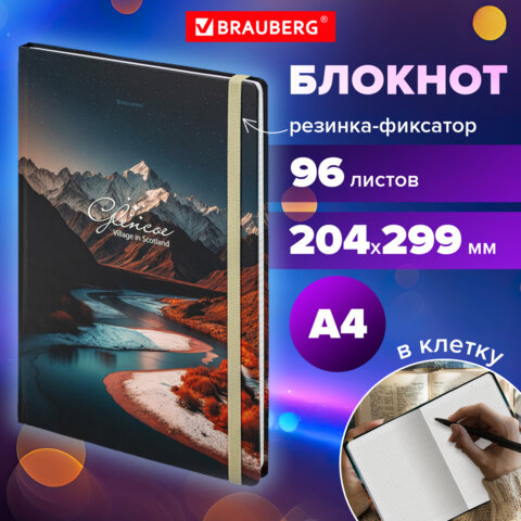 Блокнот с резинкой в клетку 96 л., БОЛЬШОЙ ФОРМАТ А4 204×299 мм, BRAUBERG, «Landscape»