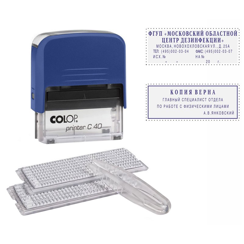 Штамп самонаборный Colop Printer 40-Set-F (59х23 мм, 6/4 строки, съемная рамка, 2 кассы в комплекте)