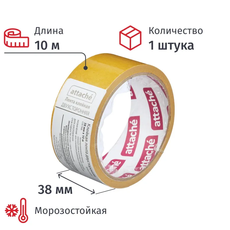 Клейкая лента двусторонняя монтажная белая Attache 38 мм х 10 м