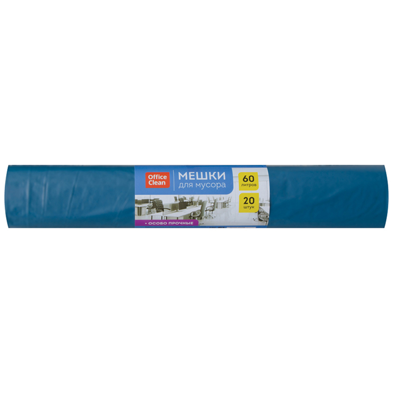 превью Мешки для мусора 60л OfficeClean ПВД, 60×70см, 30мкм, 20шт., особо прочные, синие, в рулоне