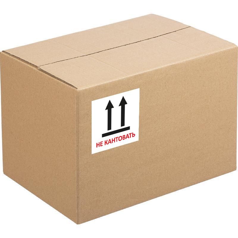 Этикетки самоклеящиеся Promega label Не кантовать105×99 6шт на А4.20л/уп