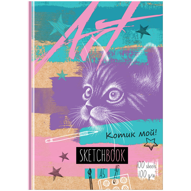 превью Скетчбук 100л. А5 7БЦ BG «Котик мой», 100г/м2, матовая ламинация, выборочный лак