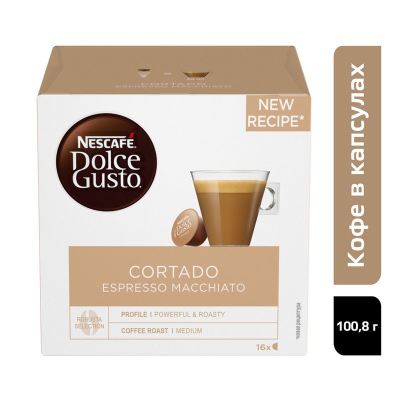 Капсулы для кофемашин NESCAFE DOLCE GUSTO эспрессо с молоком 16x200г.