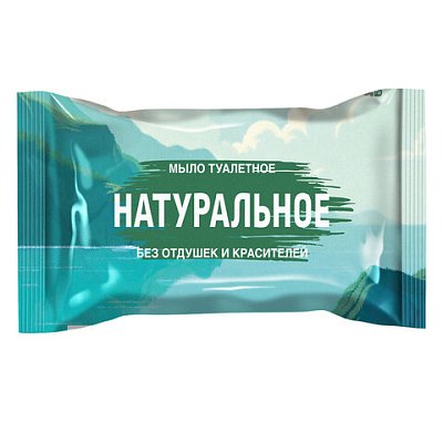 Мыло туалетное 100 г «Натуральное»КМЗординарноецветная обертка