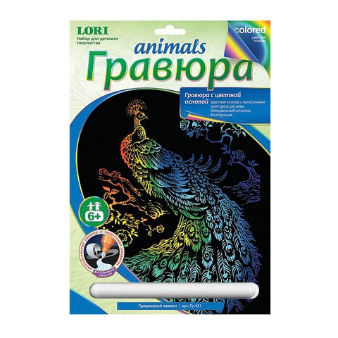 превью Гравюра с цветной основой «Грациозный павлин», 18×24 см, основа, штихель, LORI