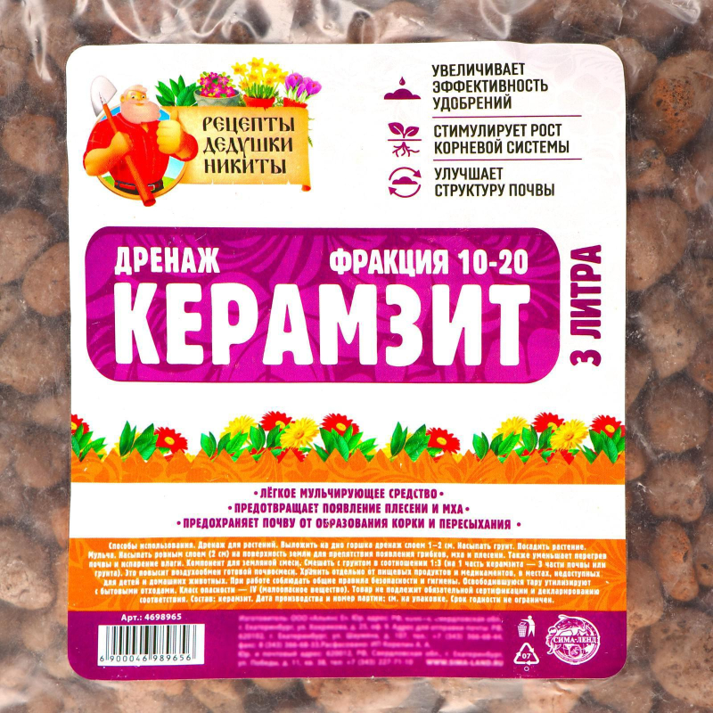 Дренаж Керамзит Рецепты Дедушки Никиты фр 10-20, 3л 4698965