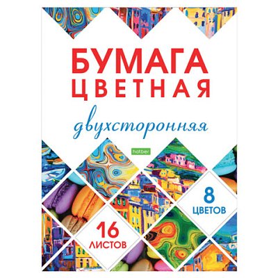 Цветная бумага А4 2-сторонняя газетная, 16 листов, 8 цветов, на скобе, HATBER ECO, 200×270 мм, «Мозаика», 077074
