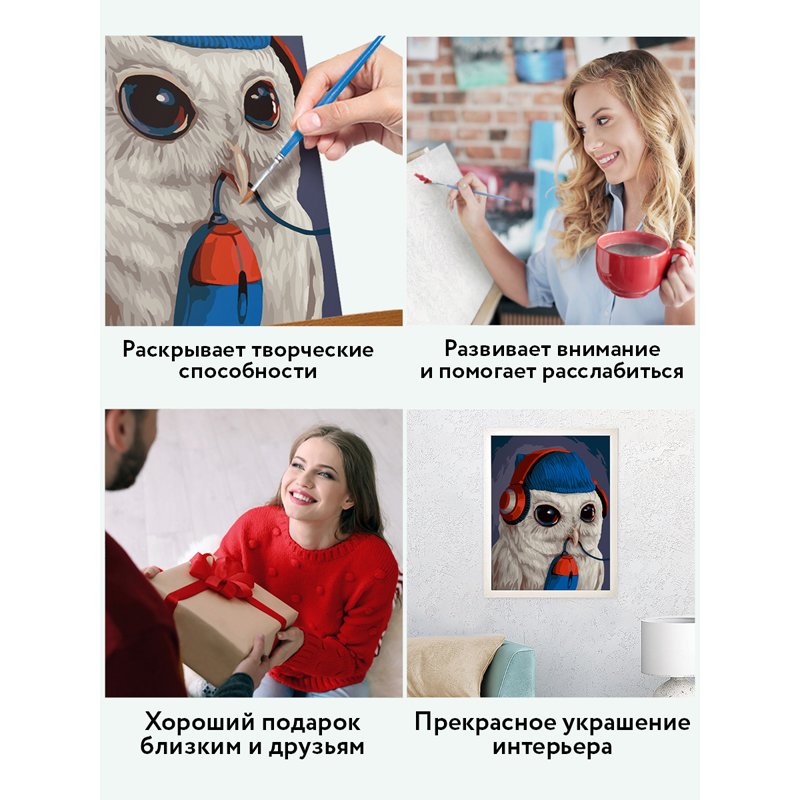 Картина по номерам на картоне ТРИ СОВЫ «Охота на мышь», 30×40, с акриловыми красками и кистями