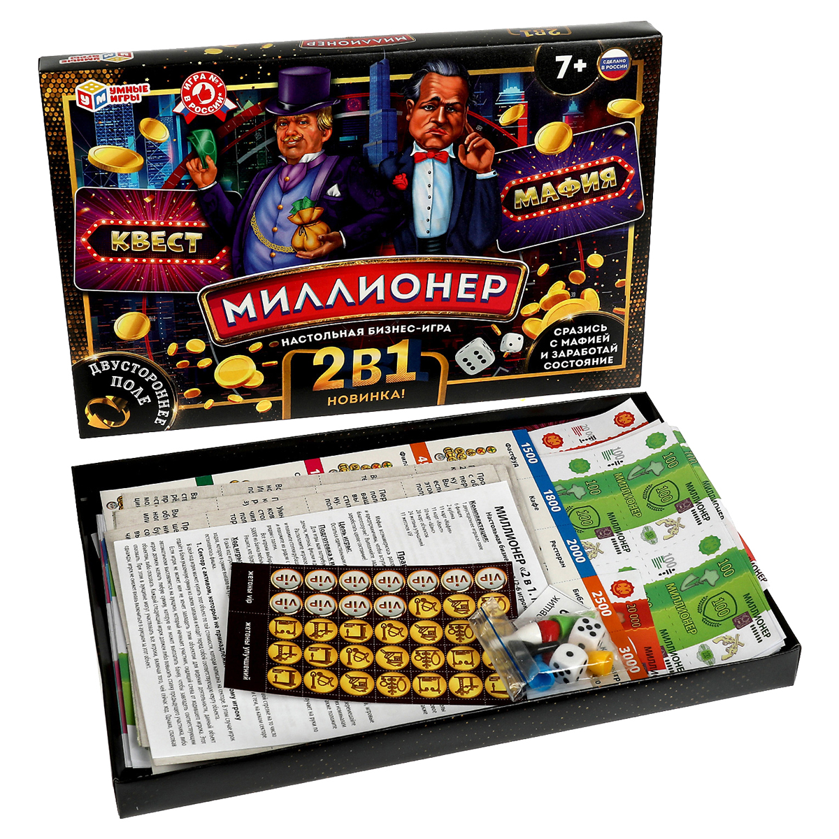 Игра настольная Умные игры «Миллионер. Россия», картонная коробка
