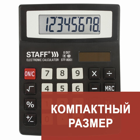 превью Калькулятор STAFF настольный STF-8008, 8 разрядов, двойное питание, 113×87 мм