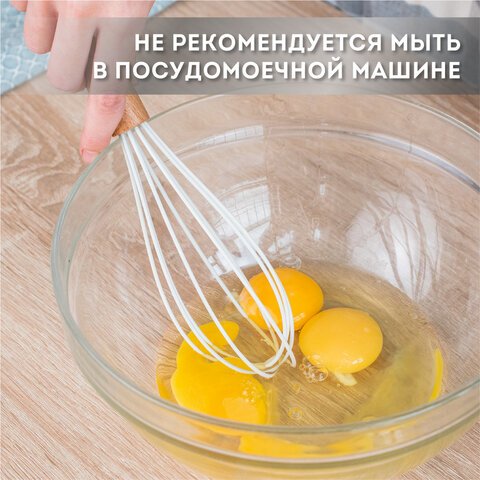 Набор силиконовых кухонных принадлежностей с деревянными ручками 13 в 1 молочный DASWERK, 608196