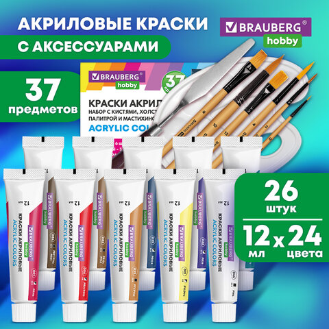 Краски акриловые художественные 26 шт. по 12 мл, холсты 3 шт., кисти 6 шт., аксессуары, 37 предметов, BRAUBERG HOBBY