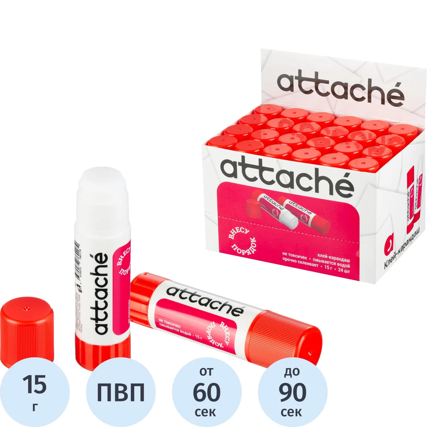 Клей-карандаш Attache Power glue 15 г