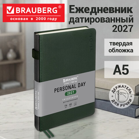 Ежедневник датированный 2027, А5, 138×213 мм, BRAUBERG «Essential», под кожу, держатель для ручки, темно-зеленый