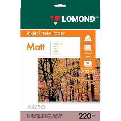 Бумага А4 для стр. принтеров Lomond, 220г/м2 (50л) мат. дв. 