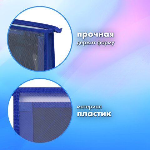 Папка для труда на молнии BRAUBERG А4, 2 отделения, органайзер, «Evil robot»