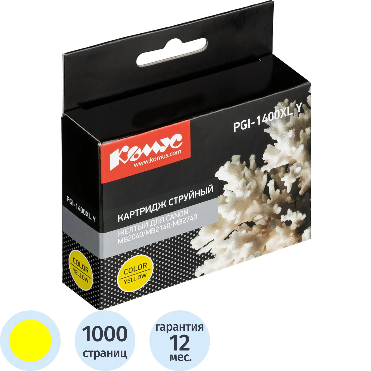 превью Картридж струйный Комус PGI-1400XL Y жел.для Canon MB 2040/MB 2140/MB 2740