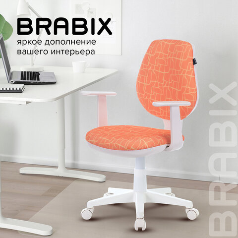 Кресло BRABIX «Fancy MG-201W», с подлокотниками, пластик белый, с рисунком «Giraffe», 532407