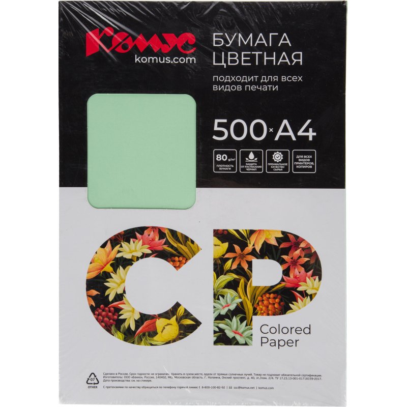 Бумага цветная Комус CP (А4.80г, зеленый пастель MG28) пачка 500л