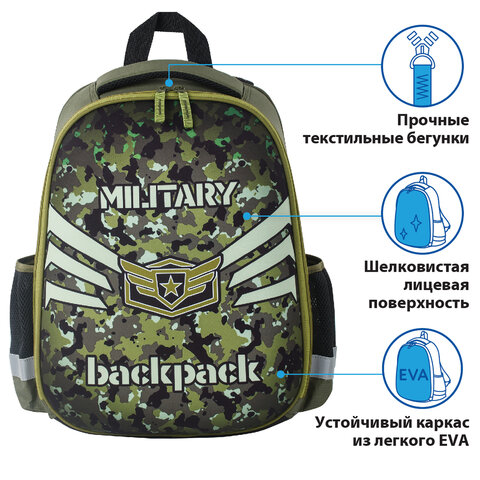 Ранец ПИФАГОР EVA BASIC1 отделениеMilitary39×30х16 см229939